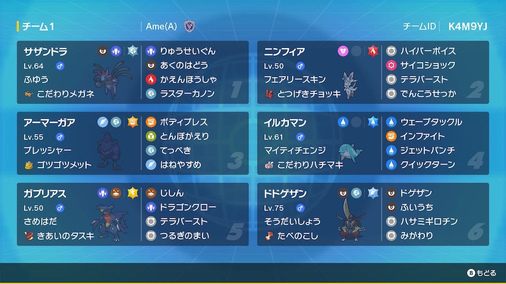 f:id:Hoka_Koro:20230105175214j:image