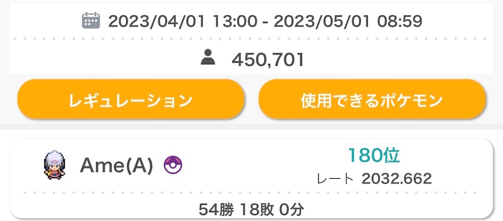 f:id:Hoka_Koro:20230501172323j:image