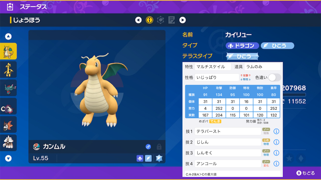 f:id:Hoka_Koro:20230502053644p:image