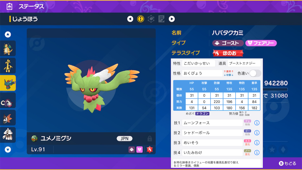 f:id:Hoka_Koro:20230502053737p:image