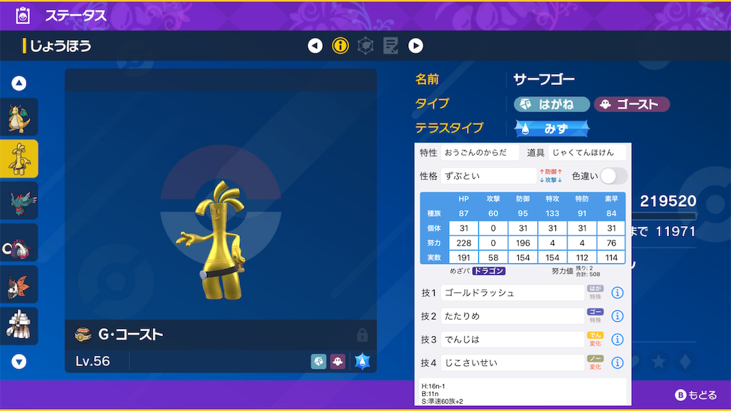 f:id:Hoka_Koro:20230502053749p:image