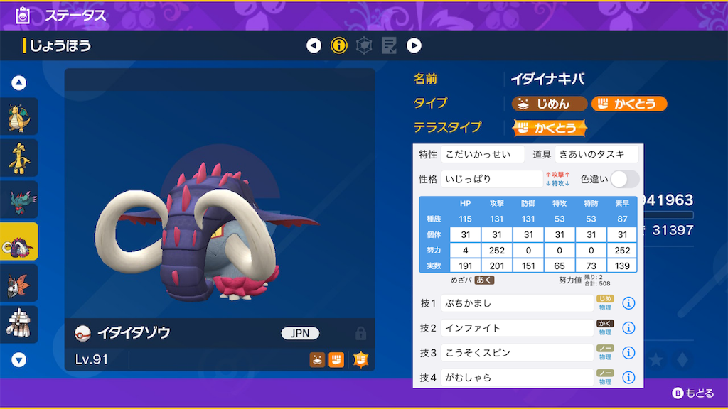 f:id:Hoka_Koro:20230502053818p:image