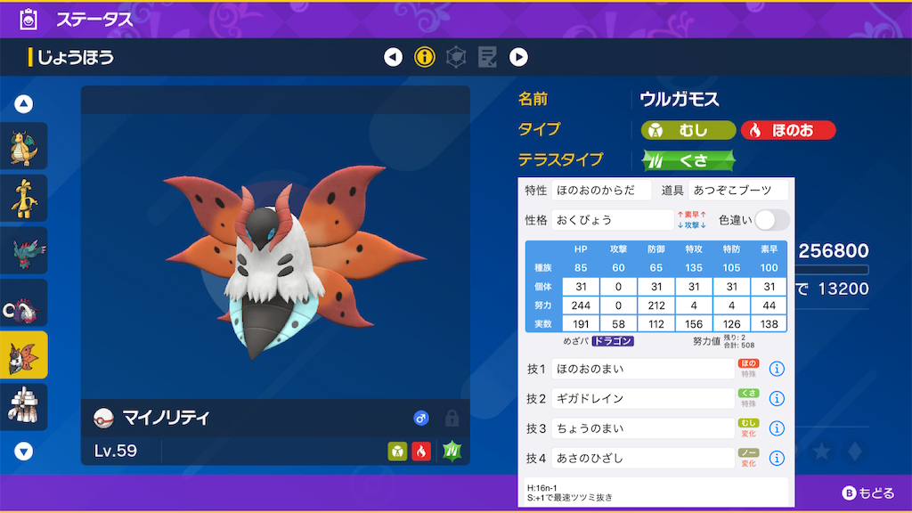 f:id:Hoka_Koro:20230502053844p:image