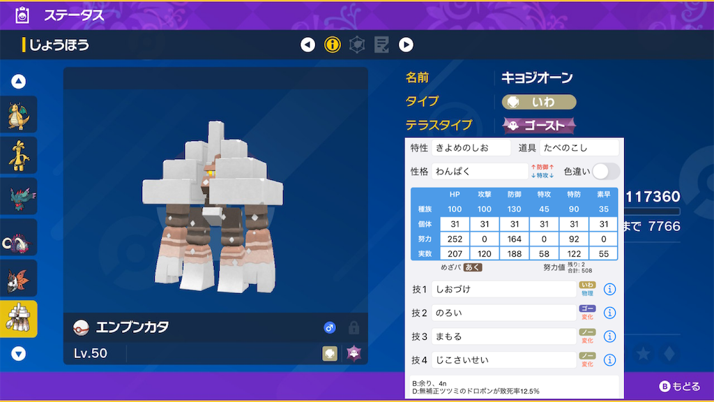 f:id:Hoka_Koro:20230502053915p:image