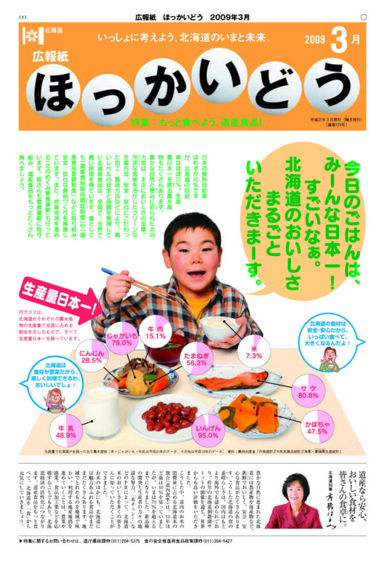 20090315133433