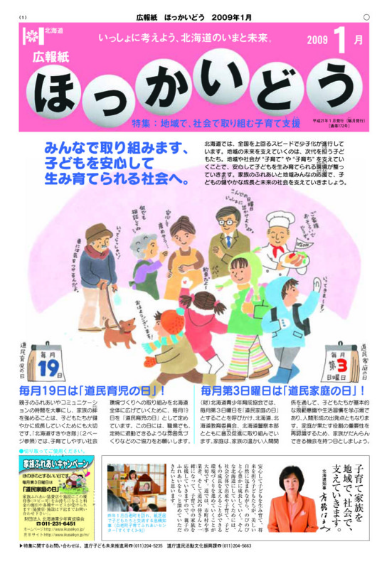 20090315133529