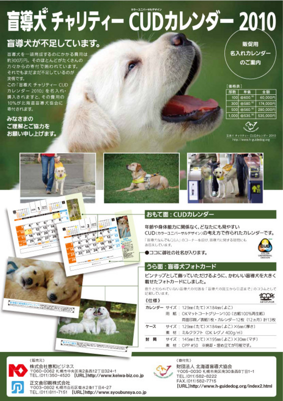 20090915234907