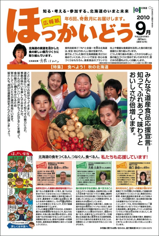 20100914213409