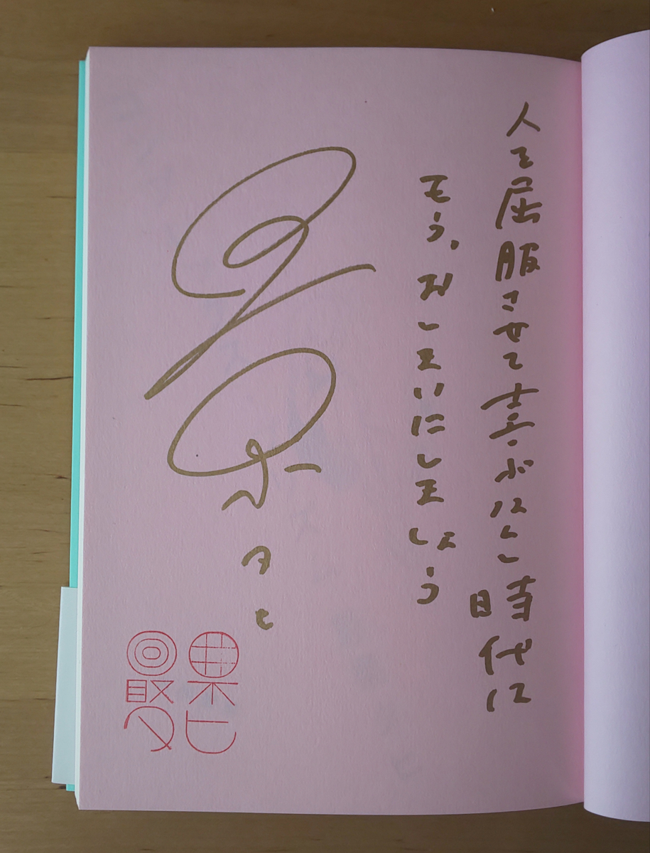 f:id:Hokudaiseeee:20200430151309j:plain