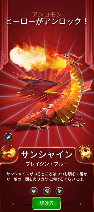 f:id:HokuoGameCat:20210122210015p:plain