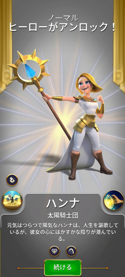 f:id:HokuoGameCat:20210122210315p:plain