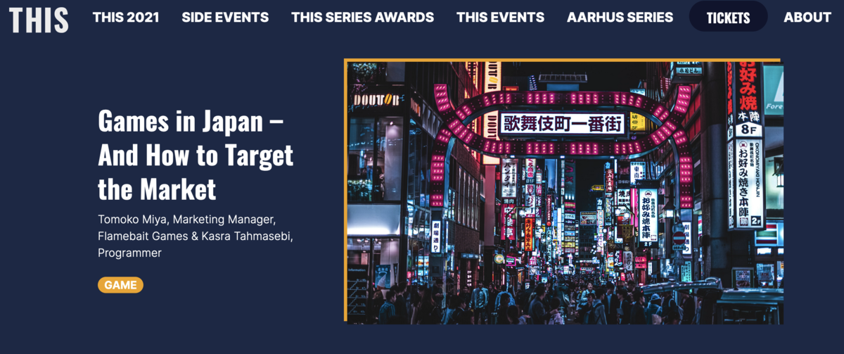 f:id:HokuoGameCat:20210923014347p:plain