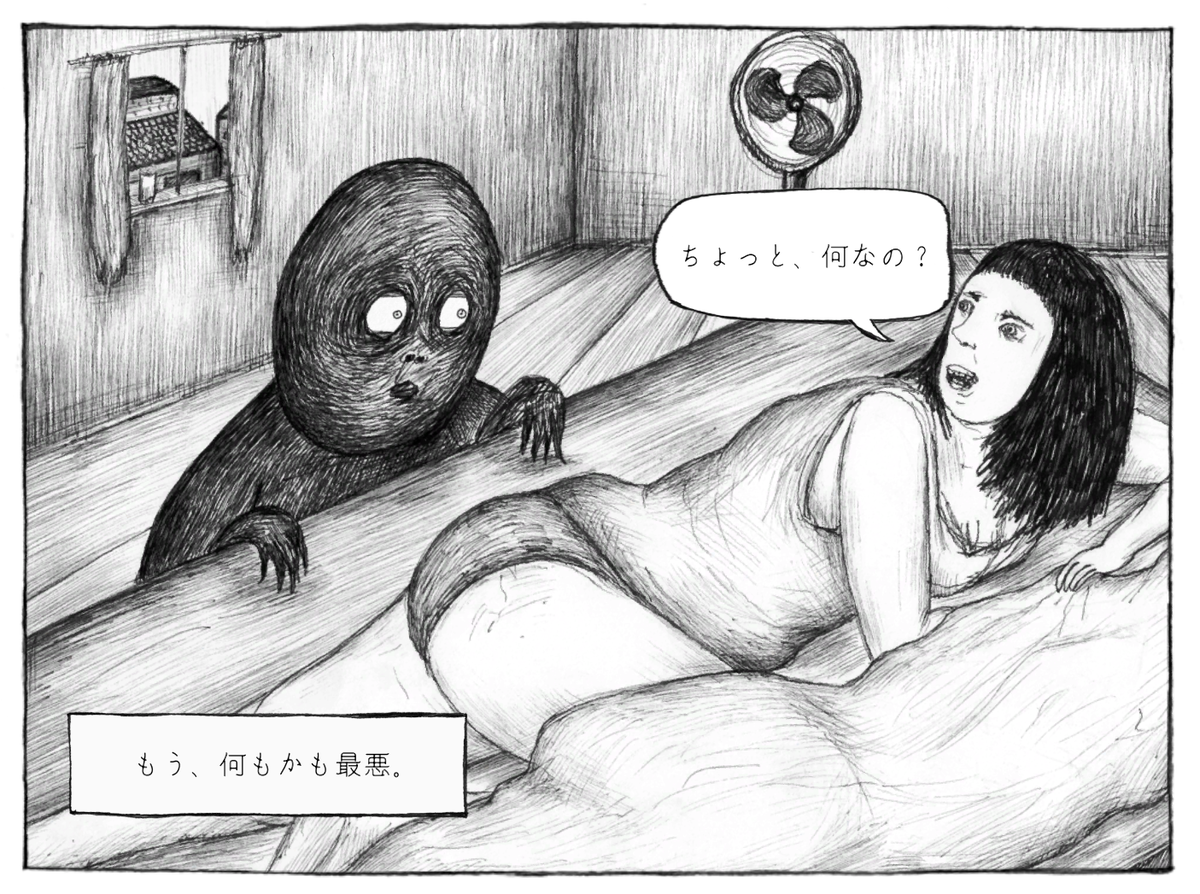 f:id:HokuoGameCat:20211117175530p:plain