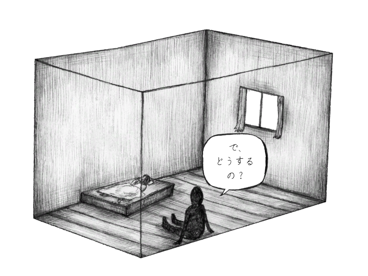 f:id:HokuoGameCat:20211117175612p:plain