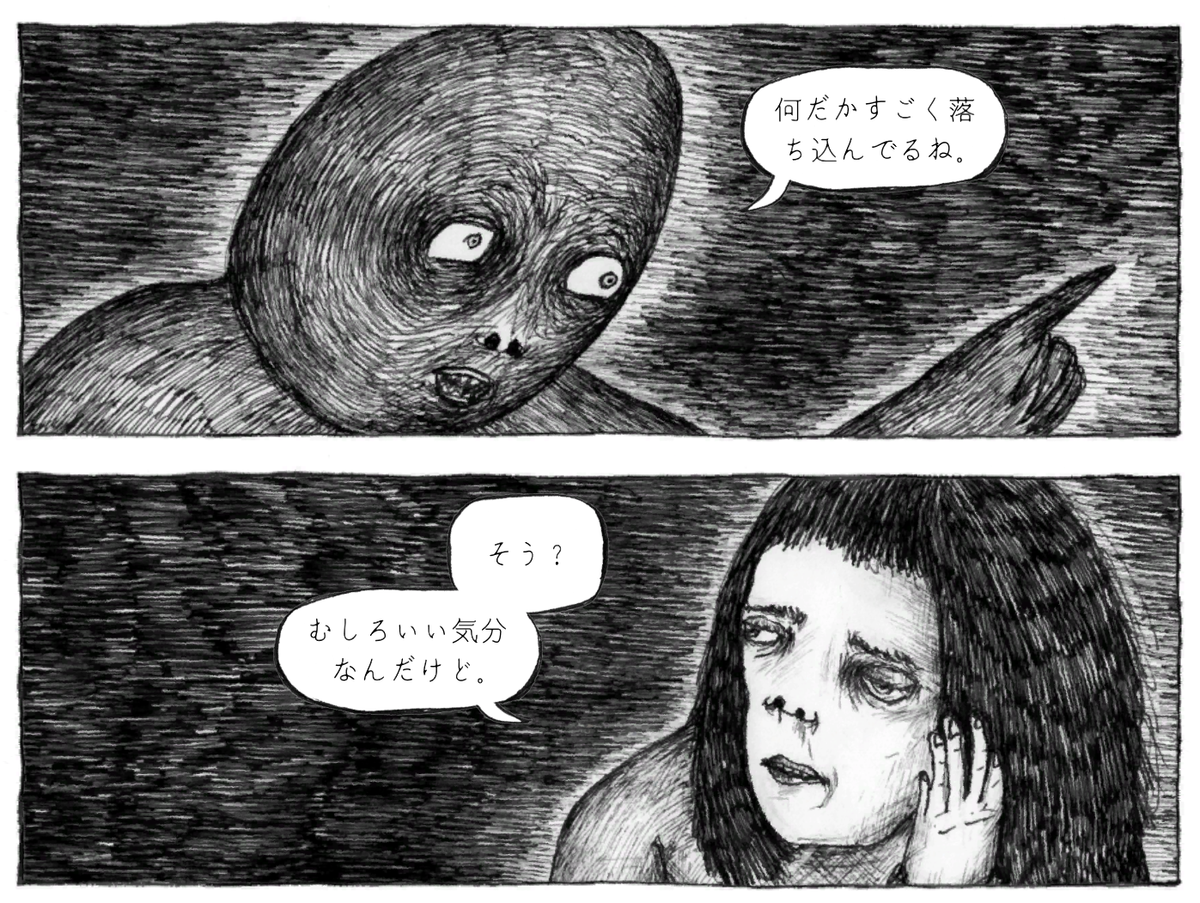 f:id:HokuoGameCat:20211117175644p:plain