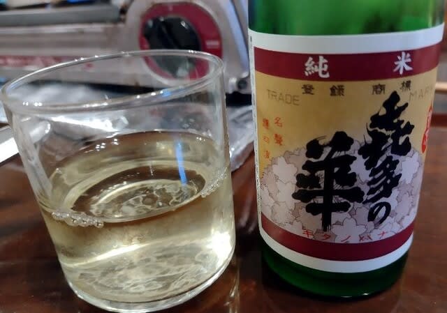 㐂多の華 - 呑んだり食べたりフォトったり