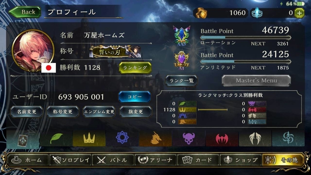 f:id:Holmes0120:20181223213223j:plain f:id:Holmes0120:20181223213223j:plain
