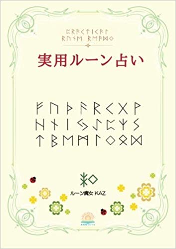 f:id:HoloHolo:20190730114854j:plain f:id:HoloHolo:20190730114854j:plain