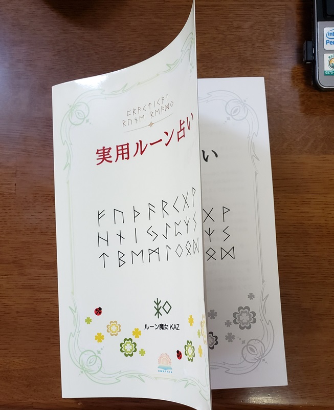 f:id:HoloHolo:20190730120845j:plain f:id:HoloHolo:20190730120845j:plain