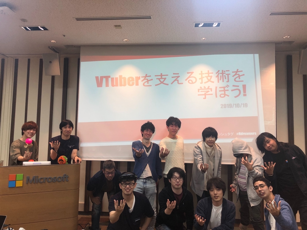 f:id:Holomoto-Sumire:20191021191141j:plain