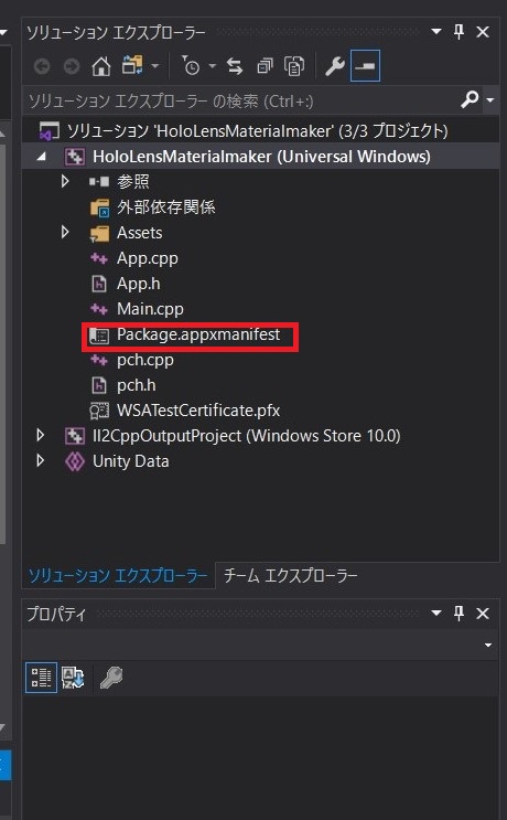 f:id:Holomoto-Sumire:20191213092002j:plain