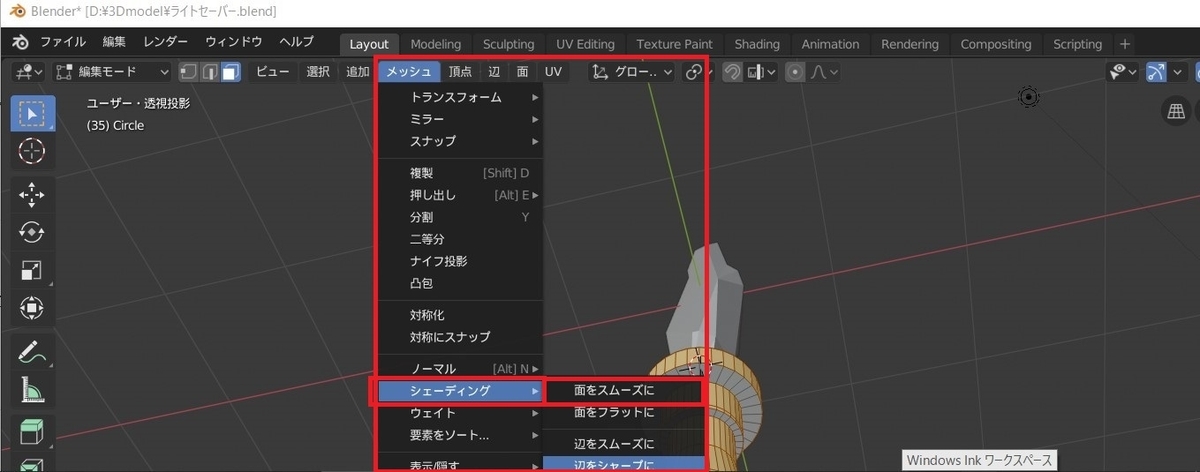 f:id:Holomoto-Sumire:20200105230059j:plain