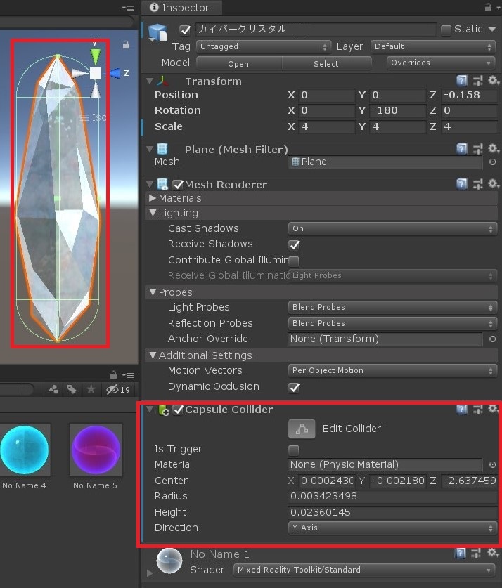 f:id:Holomoto-Sumire:20200111163301j:plain
