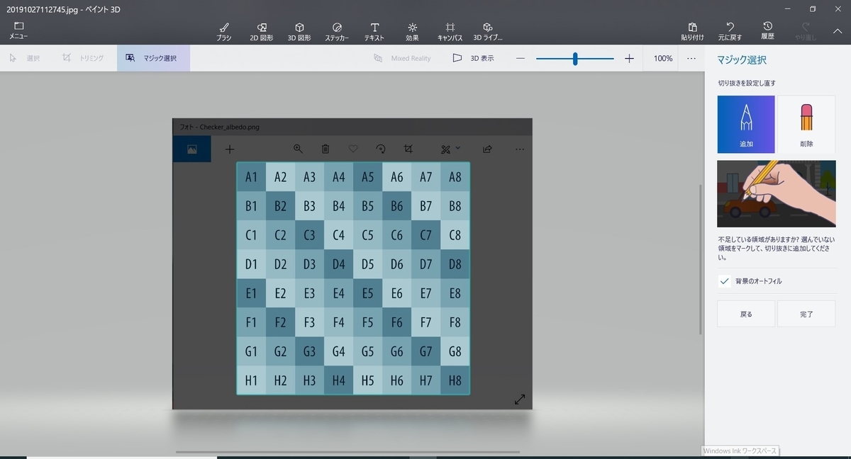 f:id:Holomoto-Sumire:20200125103640j:plain f:id:Holomoto-Sumire:20200125103640j:plain