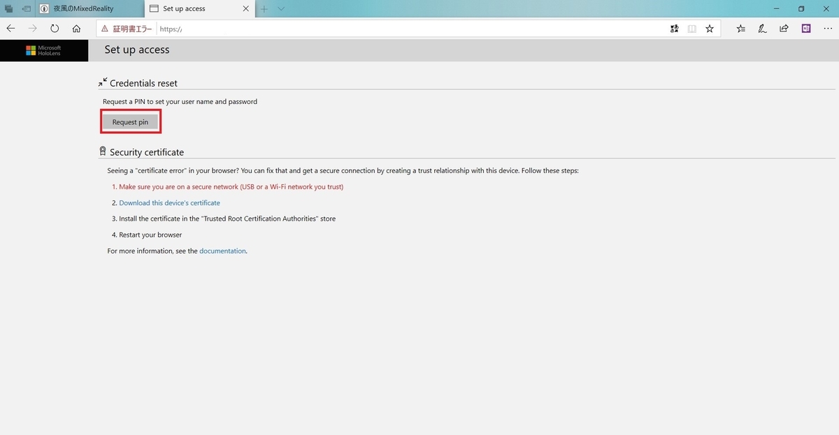 f:id:Holomoto-Sumire:20200208095415j:plain f:id:Holomoto-Sumire:20200208095415j:plain