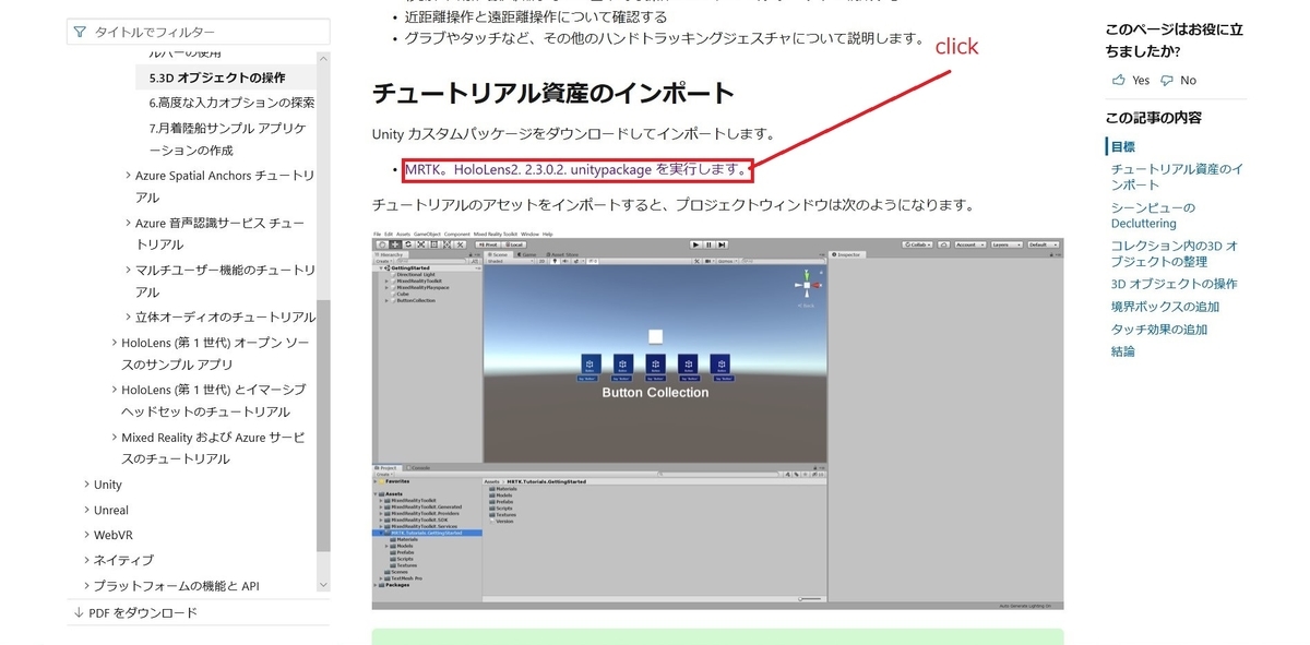 f:id:Holomoto-Sumire:20200316143225j:plain f:id:Holomoto-Sumire:20200316143225j:plain