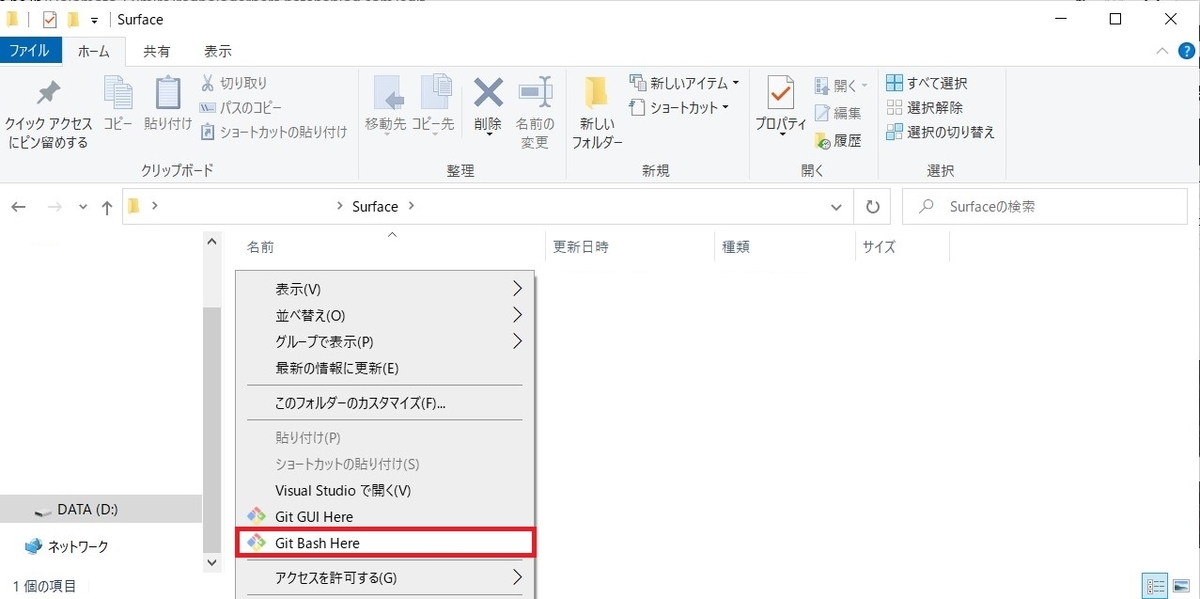 f:id:Holomoto-Sumire:20200318152510j:plain