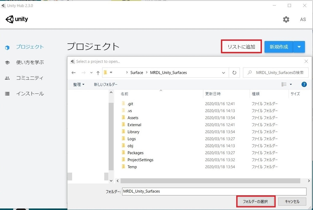 f:id:Holomoto-Sumire:20200318154456j:plain