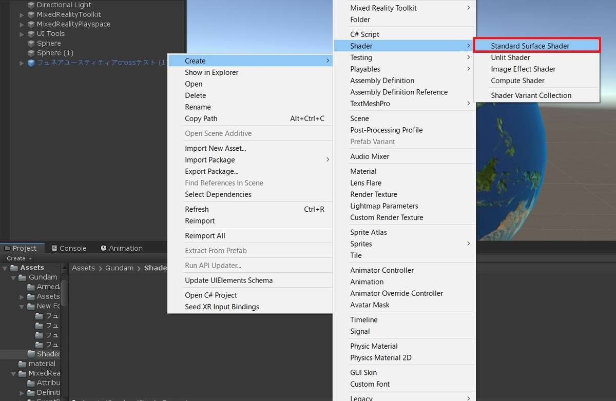 f:id:Holomoto-Sumire:20200321215212j:plain f:id:Holomoto-Sumire:20200321215212j:plain