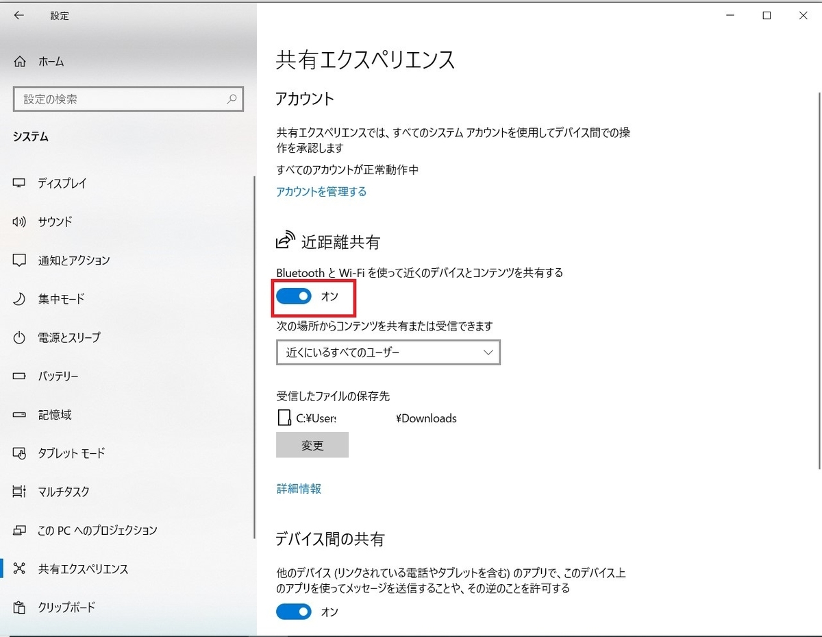 f:id:Holomoto-Sumire:20200327085528j:plain f:id:Holomoto-Sumire:20200327085528j:plain