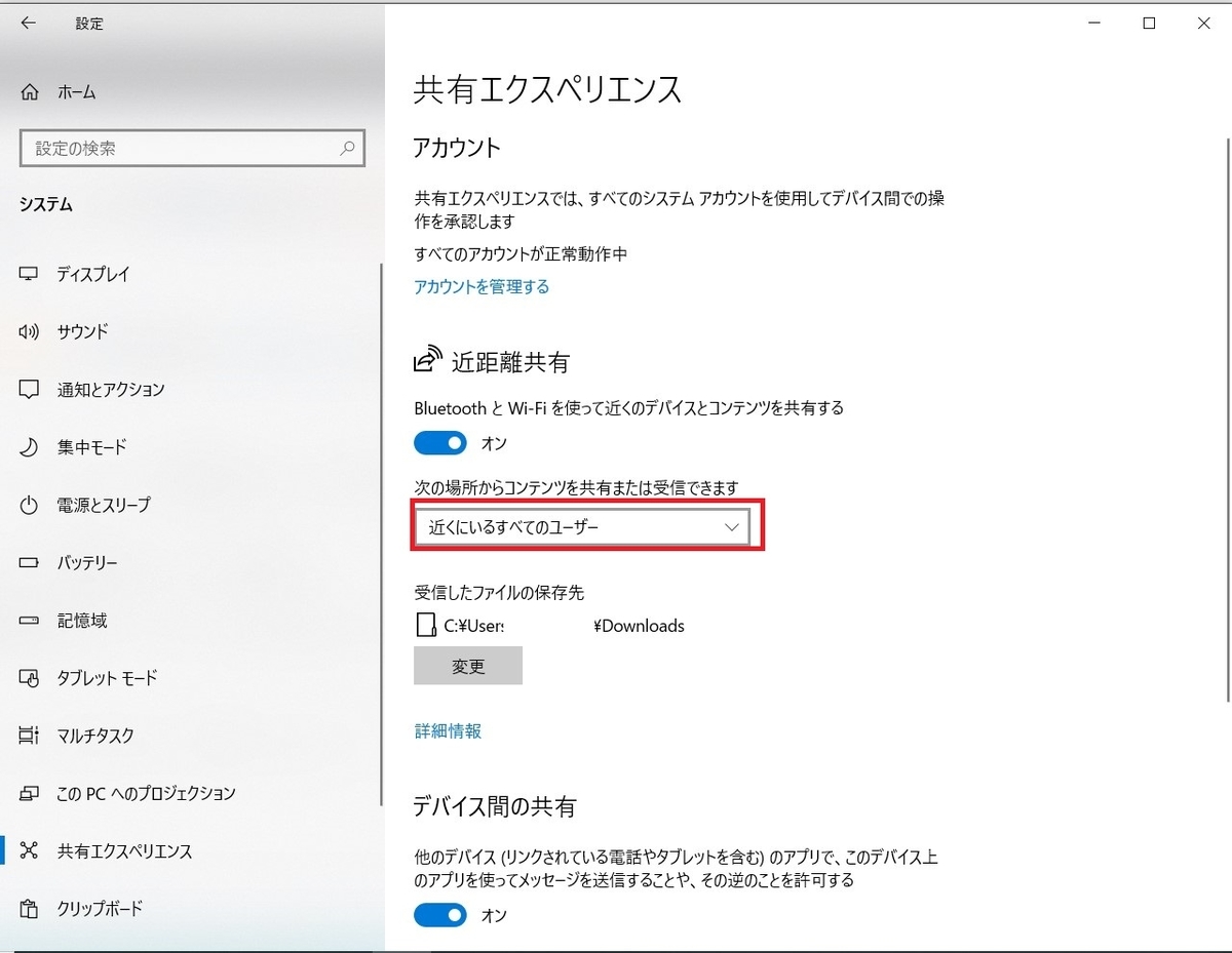 f:id:Holomoto-Sumire:20200327085643j:plain f:id:Holomoto-Sumire:20200327085643j:plain