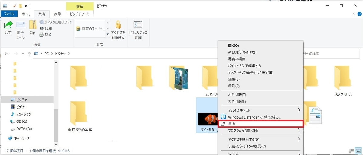 f:id:Holomoto-Sumire:20200327090158j:plain f:id:Holomoto-Sumire:20200327090158j:plain