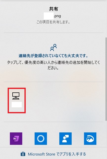 f:id:Holomoto-Sumire:20200327090344j:plain f:id:Holomoto-Sumire:20200327090344j:plain