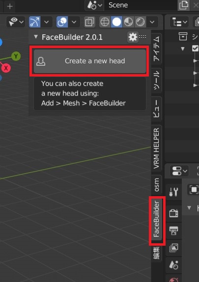 f:id:Holomoto-Sumire:20200415090940j:plain