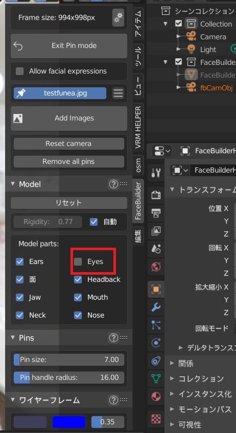 f:id:Holomoto-Sumire:20200415092101j:plain