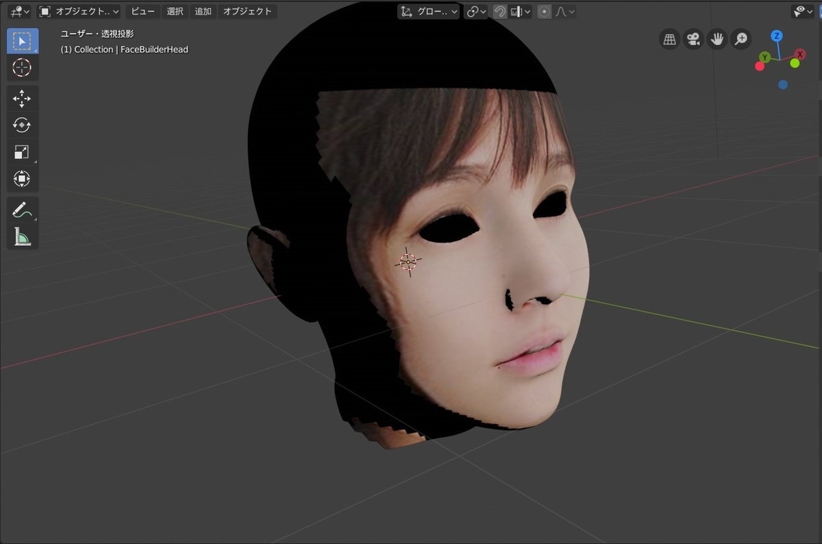 f:id:Holomoto-Sumire:20200415092716j:plain