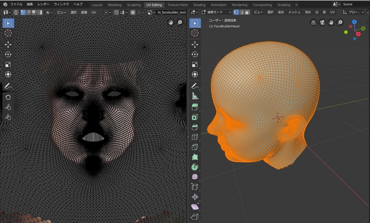 f:id:Holomoto-Sumire:20200415093451j:plain