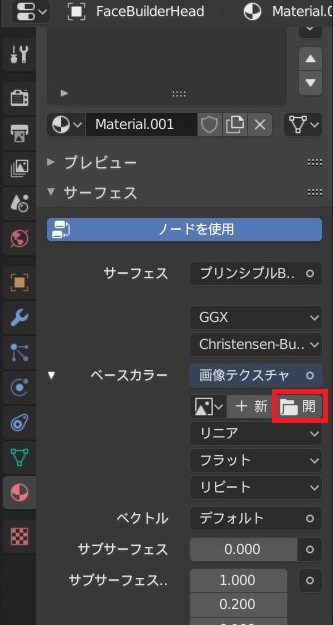 f:id:Holomoto-Sumire:20200415094714j:plain