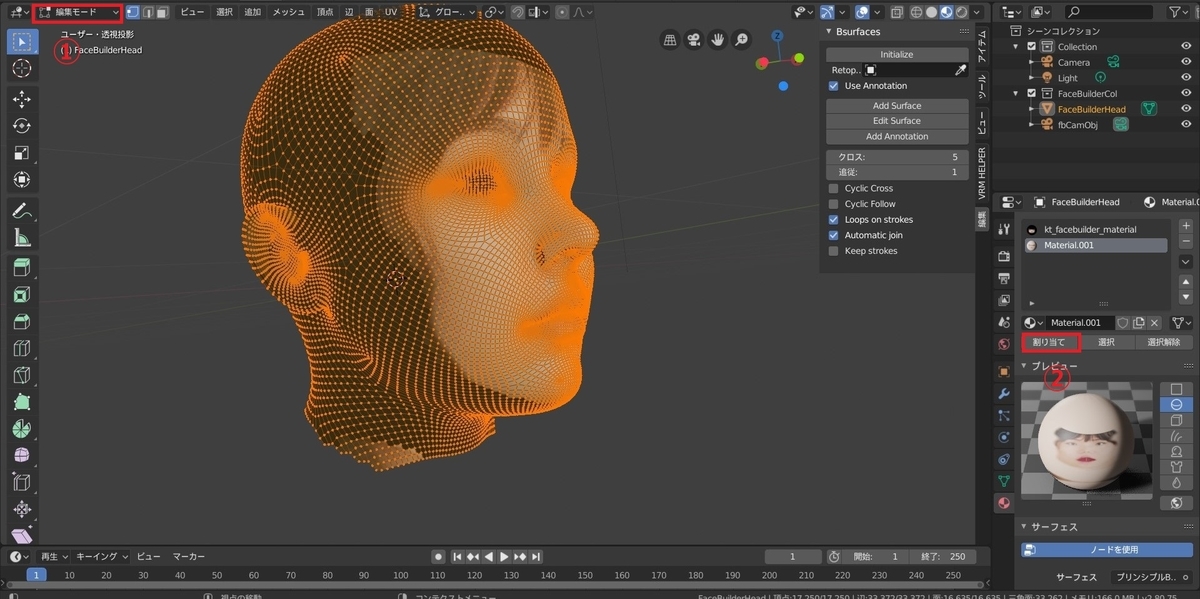 f:id:Holomoto-Sumire:20200415094948j:plain
