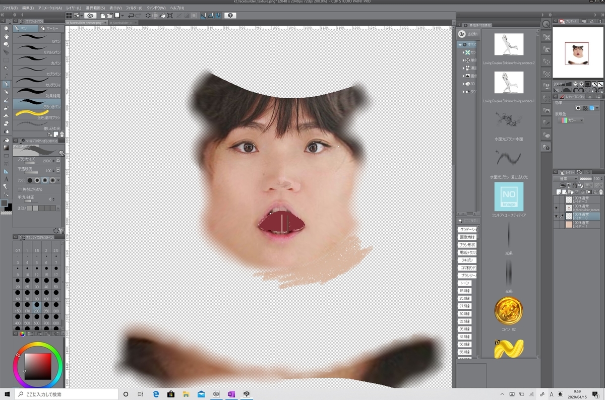 f:id:Holomoto-Sumire:20200415100133j:plain