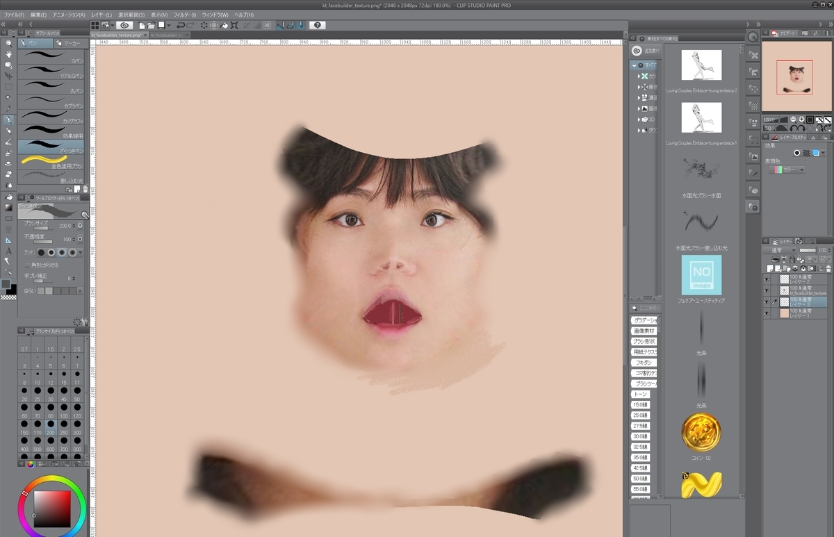 f:id:Holomoto-Sumire:20200415100231j:plain