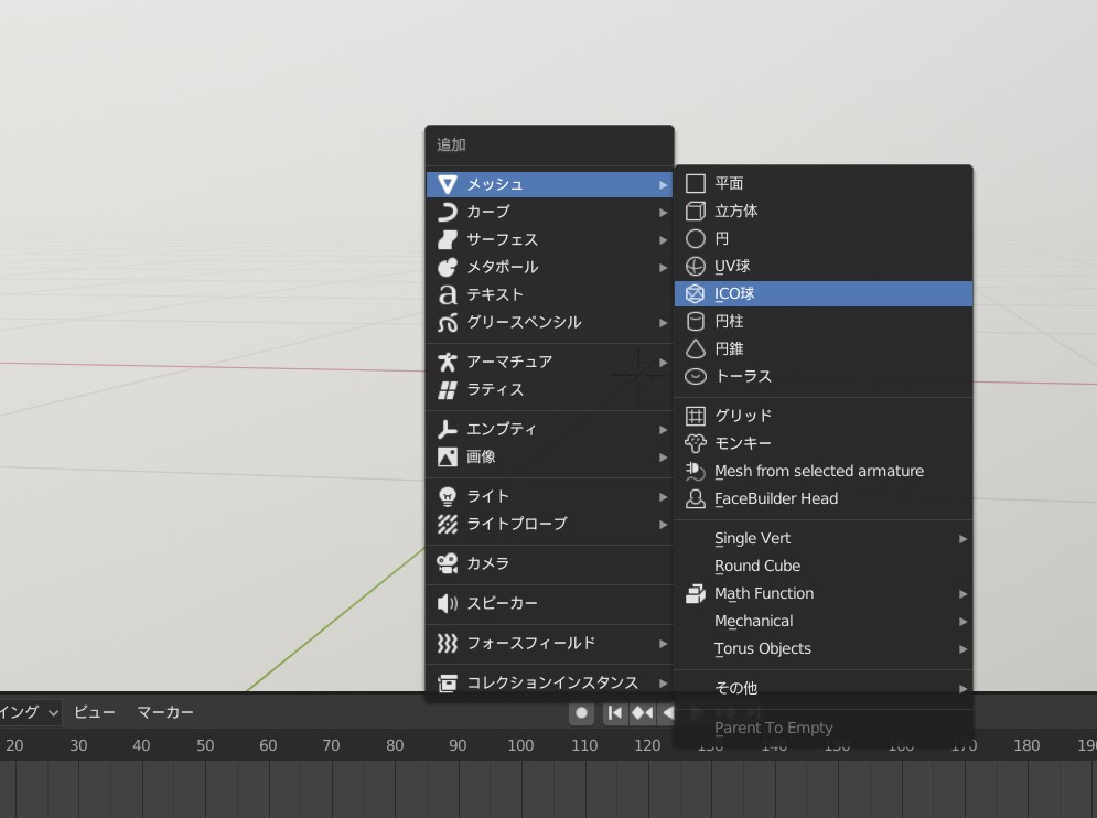 f:id:Holomoto-Sumire:20200416093930j:plain