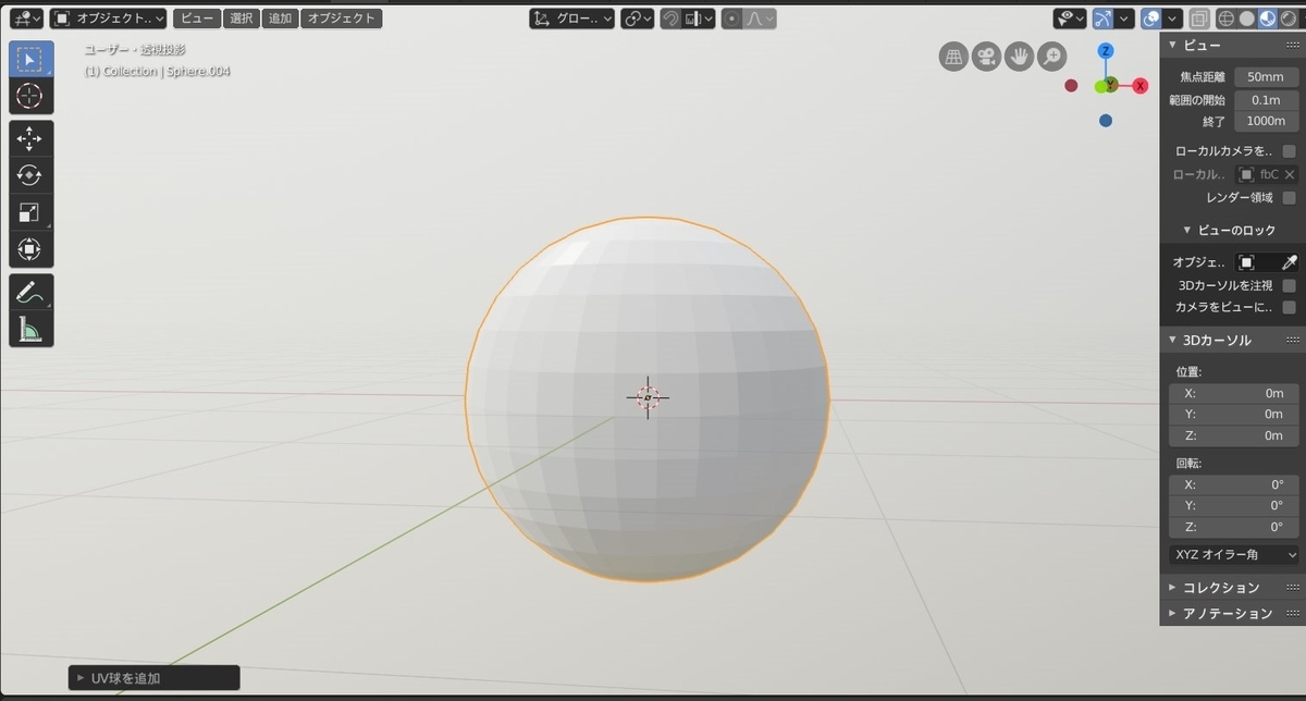 f:id:Holomoto-Sumire:20200416093957j:plain