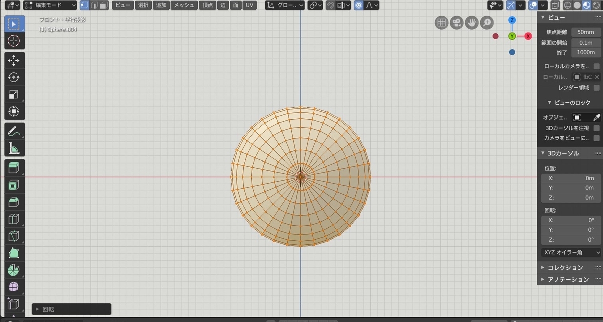 f:id:Holomoto-Sumire:20200416094722j:plain