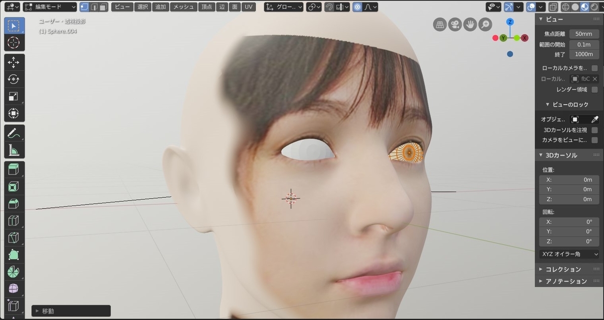 f:id:Holomoto-Sumire:20200416095236j:plain