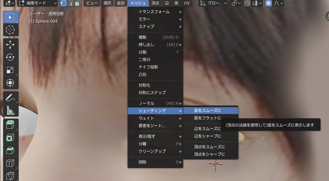 f:id:Holomoto-Sumire:20200416095638j:plain